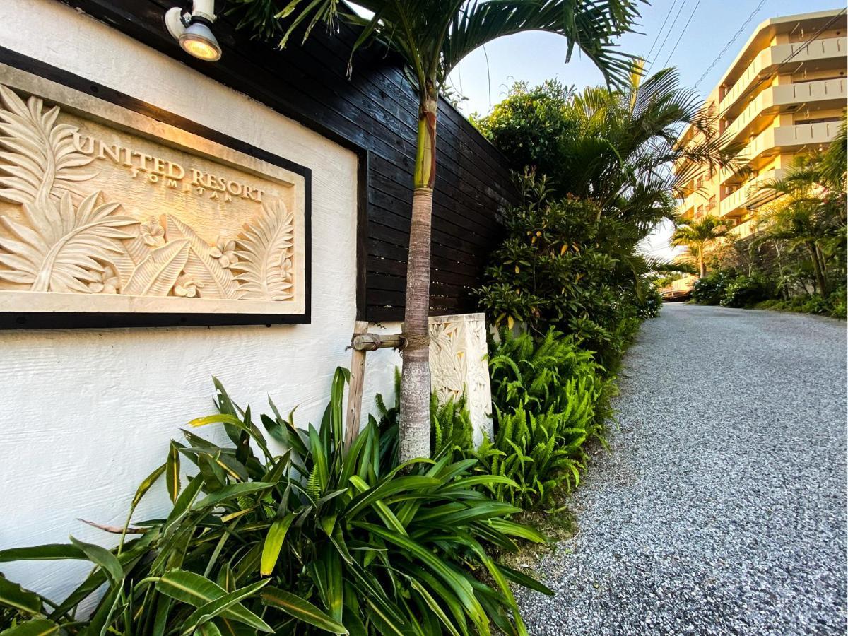 United Resort Yomitan Okinawa Bagian luar foto